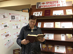 Акция «По словарю» в библиотеках Новочебоксарска