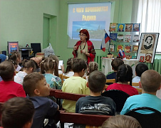 Празднично-игровая программа «Тебе, Россия, посвящается»