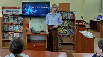 «Интернет: интересно, полезно, безопасно»: час интернет-этикета