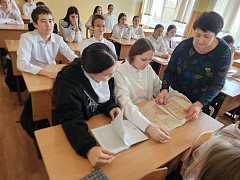 Краеведческий час «Сурский рубеж: незабытый подвиг»