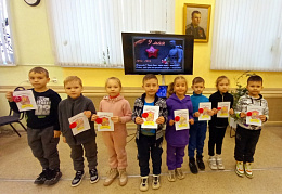 Урок мужества: «О героях былых времен…»