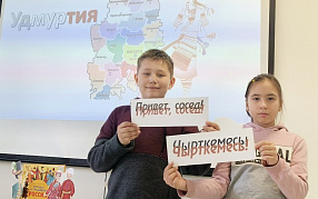 «Салам, соседи!» Удмуртская пятница в библиотеке
