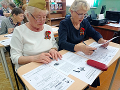 Диктант Победы