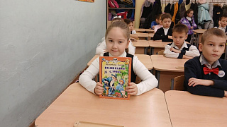 «Что такое этикет?»: турнир вежливости