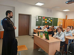 «Пастырь добрый» в библиотеке им. Ю. Гагарина