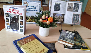 «Художник исторических пейзажей»: час искусства