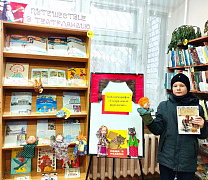 «Театральный фургончик»: библиомарафон в библиотеке им. В. Давыдова-Анатри
