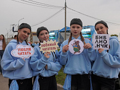 «БиблиоКонфетти»: творческий бульвар на Дне города. Награждение победителей.