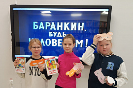 «Факультет хорошего настроения»: академия волшебства в библиотеке