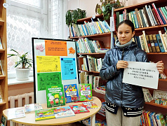 «Осень прекрасна, когда безопасна»