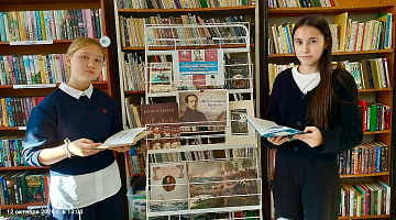 «Лермонтовское наследие» в библиотеке семейного чтения имени А. Николаева «Лермонтовское наследие» в библиотеке семейного чтения имени А. Николаева