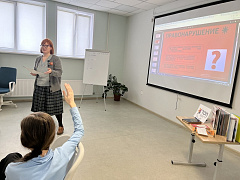 «Правонарушение»: тематическая беседа