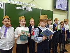 «Девочка из блокадного Ленинграда»: единый день чтения