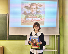 «От заката до рассвета»: урок мужества
