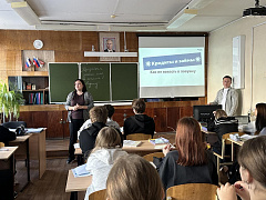 «Кредиты и займы: как не попасть в ловушку»: встреча с работником банка