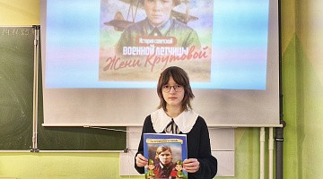 «От заката до рассвета»: урок мужества