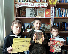 «Грозно грянула война»: урок памяти