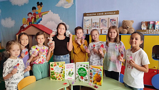 «Читай! Играй!»: игротека