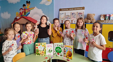 «Читай! Играй!»: игротека