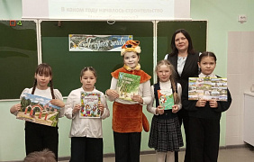 Именины с «Тополиной» в детско-юношеской библиотеке