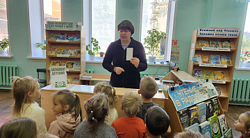 Экскурсия "Здесь живут книги"