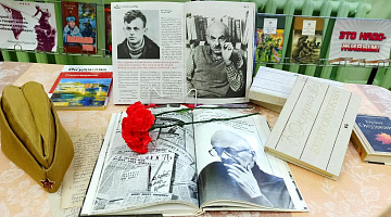 «До свидания, мальчики!»: литературно-музыкальная композиция
