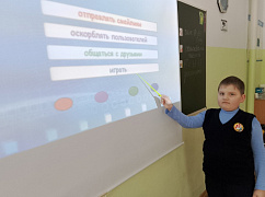 «Интернет: интересно, полезно…» в библиотеке им. А. Николаева