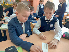 «Учимся обращаться с деньгами»: урок финансовой грамотности
