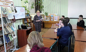 Мероприятия в рамках Республиканской недели науки "Наука Чувашии в лицах"