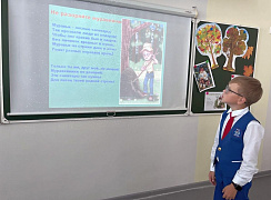 Чтение на благо планеты. Миссия: лес