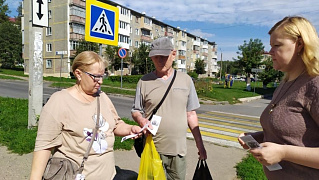 Акция «Ореховый спас – достатка в дом запас»