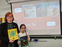 «Книга глазами художника»: библиоурок