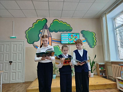 «Природы затаенное дыханье»: экологическая игра