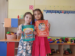 «Волшебные сказки»: литературный досуг