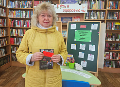 «Быть здоровым — это значит...»: квилт-акция