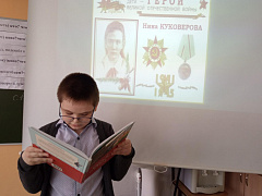 «Детство, опаленное войной. Нина Куковерова»