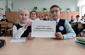 «Дорогой добра» в библиотеку им. В. Давыдова-Анатри