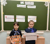 «Свет в окошке»: энергоэкспедиция в центральной библиотеке им. Ю. Гагарина