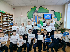 «Ты и я – экономная семья»: электротурнир 
