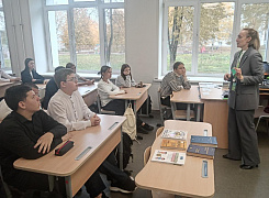 «Финансы в цифровом мире»: час информации