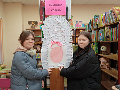 Акция «Знаменитые женщины»