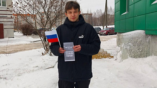 «Основной закон страны»: правовая просветительская акция