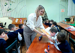Библиотечный урок «Чем пахнут книги»