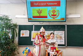 «Край родной в гербах и флагах»: информационный час