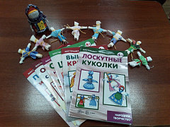 Семейный оберег