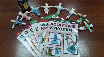 Семейный оберег