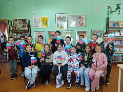 День флага России