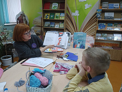Мой читательский дневник