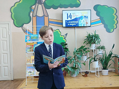 «Вера в книге»: марафон чтения вслух в детско-юношеской библиотеке
