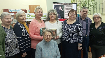 «Прекрасный мир удивительного человека»: литературный час